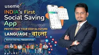 USEME App Bengali Full Plan || Bengali Presentation || Subhadip Samanta || #USEME