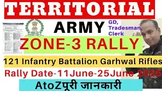 TA 121 Infantry Battalion Garhwal Rally 2025| TA Zone 3 Rally 2025| TA Rally 2025| TA Vacancy 2025