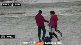 🔥💥&laquo;AltoVista&raquo; - &laquo;Штурм&raquo; | Группа Б | Фабрика Футбола⚽️