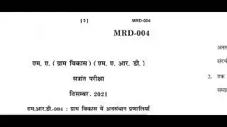 MRD-004 : RESEARCH METHODS IN RURAL  DEVELOPMENT //DECEMBER-2021//QUESTIONPAPER//IGNOU//