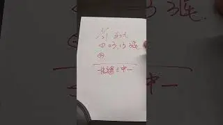 1／21史奴比539（上期中5.6尾16.25🌟🌟）（持續燃燒🔥 勢必摘星🌟）