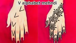 V alphabet henna mehndi design trick video || V alphabet mehndi design ideas 💡 || Soniya&rsquo;s mehndi.