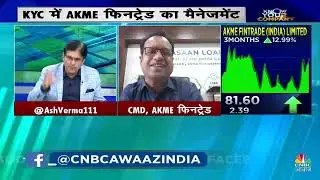 Akme Fintrade CMD Nirmal Kumar Jain on EV Financing Tie-Up with Kilpi Tech
