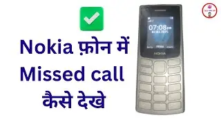 Nokia keypad phone me missed call number kaise dekhe | How to check miss called in Nokia 105 keypad