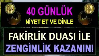 40 GÜNLÜK FAKİRLİK DUASI İLE ZENGİNLİK KAZANIN!