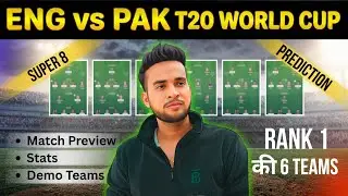 ENG vs PAK Dream11 Team Prediction|England vs Pakistan Dream11 Team Prediction World Cup 