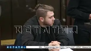 Водитель, виновный в гибели подростка, которого 5 лет не замечало следствие, замечен и наказан