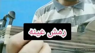 تعليم عزف رمش عينه ع العود