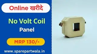 Panel No Volt Coil | Panel Spare Parts | Submersible Panel Spare Parts