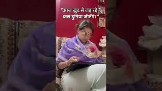 #viral#millionviews#studymotivation#motivation#doctor#mbbs#physiotherapist #smritibhatia #bpt