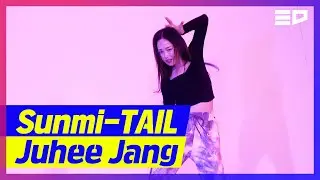 SUNMI (선미)- 꼬리 (Tail) I Juhee Jang Original Choreographer