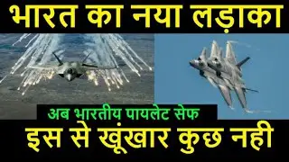 India New Aircraft 5.5 @Hindi Knowledge Show @Insight Knowledge @Lalit Defence News