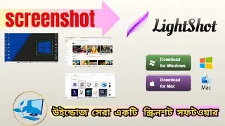 ২০২৬ সালের সেরা Screenshot Software | Windows Computer Screen Capture।#Windows #pc #Screenshot