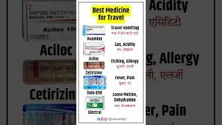5 Best Medicines for Travel 💊 | Health Tips #travel #tablets #viral