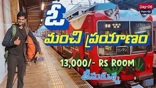 Takayama to Toyama Journey 🚆 | ₹13,000 Costly Room | Japan Travel Vlog Day-06| Part-02