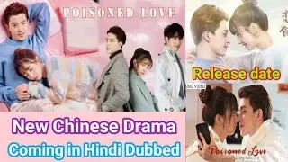 | Poisoned Love Chinese Drama Dub in Hindi REVIEW 🥰😍🤪 |#chinesedrama #roumentic #lovestory