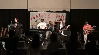関西外国語大学軽音楽部 Mrs.GREEN APPLE サマコン 2023
