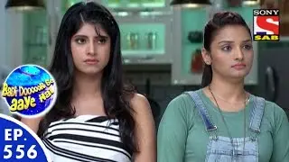 Badi Door Se Aaye Hain - बड़ी दूर से आये है - Episode 556 - 26th July, 2016