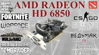 AMD Radeon HD 6850. Недооценённый топ в ультра бюджетном сегменте.