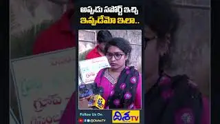 Group 2,3 Aspirants Fires On CM Revanth Reddy Over Exam Postpone | TSPSC | Hyderabad | Disha TV