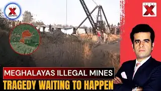 Inside The Meghalaya Illegal Mine Blast | NewsX Deepdive