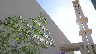 تأهيل مسجد على نفقة ضباط الدفعة 59 - كلية الملك عبدالعزيز الحربية