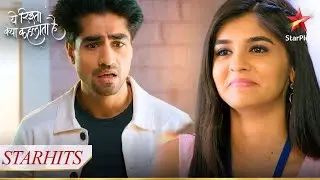 Akshara ne rakha Abhimanyu ke नाम का व्रत! | Yeh Rishta Kya Kehlata Hai