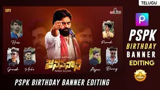 Pspk birthday banner editing telugu|#pspk#pspkbirthday|Pawan kalyan birthday photo editing|Mahivfx 🔥