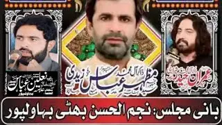 Ghazi Abbas as Zakir Syed Mazhar Zaidi Bahawalpur 03074751412#duet # #bibipakdaman 