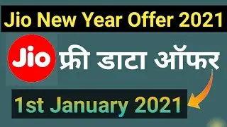 Jio new year offer 2021|Jio Unlimited Call To Any Network| Jio New Year plan 2021 Offer