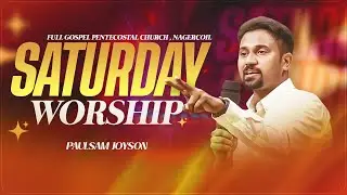 SATURDAY NIGHT WORSHIP (20-09-2025) | PAULSAM JOYSON | FGPC NAGERCOIL