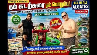SAVE OMAN BEACHES #saveenvironment #savebeaches #savebeach #saveearth #NGO #nature #allinallalgates