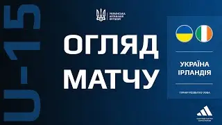 UKRAINE - IRELAND | U-15 | Match Review | UEFA Development Tournament #UkraineNationalTeam