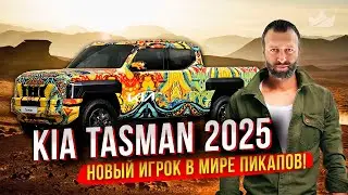Квадратный, дизельный и тяговитый! Первый пикап от KIA | Prime Import |