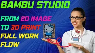 Проект студии Bambu: преобразование 2D-изображения в 3D-печать с бонусом (полный рабочий процесс)