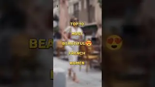 TOP 10 MOST BEAUTIFUL FRENCH WOMEN #french #shorts