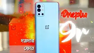সবথেকে সস্তা OnePlus 9 | OnePlus 9R Review | নতুন বোতলে... ❓ | OnePlus 9 Series এর সেরা ফোন ❓ |