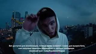 *FREE FOR PROFIT* MAYOT x ПЛАТИНА Type Beat 2023 - 