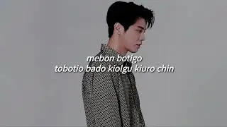 See-Saw - The Rose (Fácil Pronunciación/Letra Fácil)