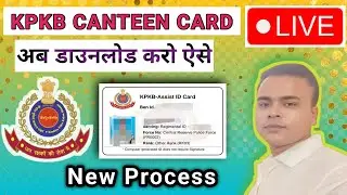 How To Download KPKB Canteen Card | KPKB Canteen Card Download Kaise Kare | Kendriya Police Canteen