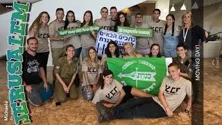 Garin Tzabar - Kinneret 2017
