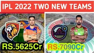 IPL 2022 Two New Teams Name and Price