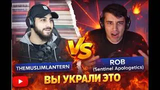&laquo;Коран &mdash; плагиат&raquo; &mdash; христианин бросил вызов. 🤣 😂  Мухаммед Али