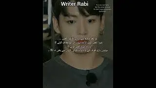 Daddy's innocent baby 🍼//کس کی کال تھی جو وہ اتنا پریشان ہو گیا 