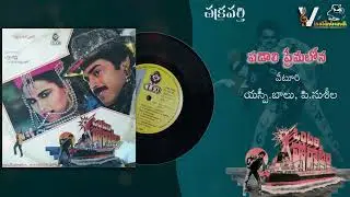 Padali Premalona | Ontari Poratam |Venkatesh | Fara | Chakravarthi