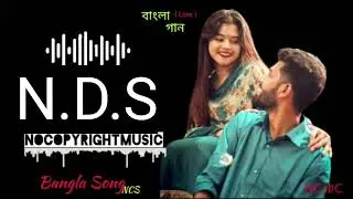 Non Copyright Bangla Song || Non Copyright Songs || NCS || NCSdc || Non Copyright Music #ncs