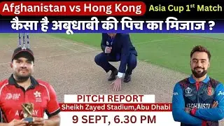 Afg vs HK Asia Cup 1st Match Pitch  / Sheikh Zayed Stadium Abu Dhabi Pitch Report / Abu Dhabi Pitch