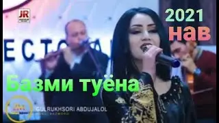 Gulrukhsori Abdujalol - Bazmi tuyona | Гулрухсори Абдучалол - Базми туёна