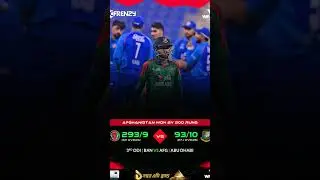 3rd ODI:Bangladesh Vs Afghanistan Win:Afghanistan #BANvAFG #BANvsAFG #AFGvBAN