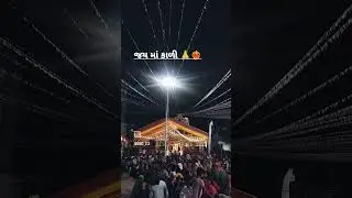 #mahakali #unav #nvratri